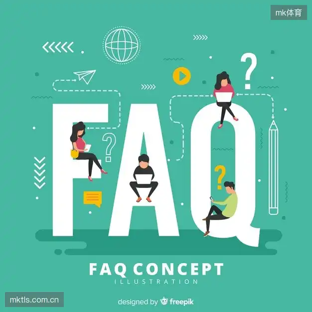 体育直播账号与权限FAQ